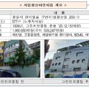 철산어린이집 이미지
