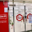 부곡보습영어학원