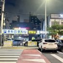 홍림음식점 이미지