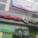 석정카써비스 이미지