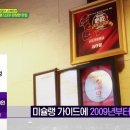 투어토핑 이미지
