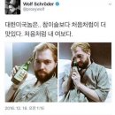 대한캐스터