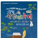 산영산업 이미지