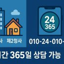 민원24행정사 사무소 이미지