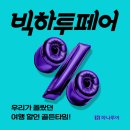 자코투어 이미지