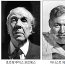 헤밍웨이 이미지