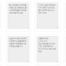 주식회사 디엘에프