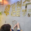 엠원학원 - 경산시 서사도리7로 30 | 엠원학원