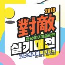 스카이미술학원 - 음성군 덕금로 1177 | 스카이미술학원