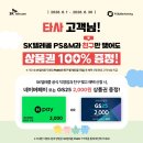 GS25팔용점 네이버블로그