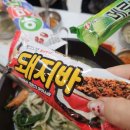 거리경로당 | 영종역 중산동 횟집 물회 맛집 ㅣ 양, 맛, 주차까지 완벽한 진짜 물회 후기