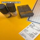 파리바게트고잔중앙점