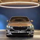 스카이모터스 | BMW 520i M Sport, 스카이스크래퍼그레이 색상 출고후기, bmw스마트할부 저금리, 블랙그릴 랩핑 딜러...