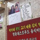 박가네빈대떡 이미지
