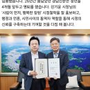 1985학번 김진호 동문 창원시청 홍보 책임자로 이미지