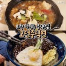 모던중식 연 이미지