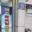 삼랑진목욕탕 이미지