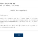 나라전자 이미지