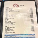 한우야!화로야! 이미지