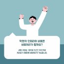 세무사이태호사무소 이미지