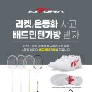 키즈나(KIZUNA)