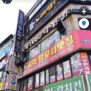 동북훠궈양꼬치맛집