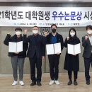 동아대학교 대학원 네이버블로그