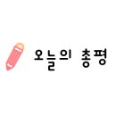 하이볼마또 이미지