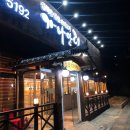 장제로 | 인천 박촌역 맛집 오리고기 전문점 가나안덕 계양점