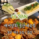 염씨상회
