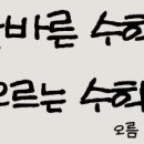 용현중학교 이미지