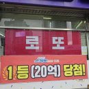 세븐일레븐 대구죽전점 이미지