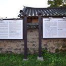 교동향교 주차장 이미지