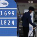 전월주유소 이미지