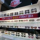 다비치안경공업탑점 | 울산안경점 튼튼한 안경으로 바꿔드렸어요