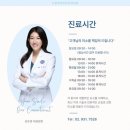 연세리치과의원 이미지