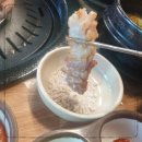 왕소금구이식당 이미지