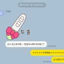 임산부의 돼지런한 일상