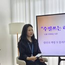 문학으로 만나는 낭독의 시간 | 몽자 작가님의 따뜻한 북토크 후기