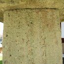 영일민속박물관 이미지