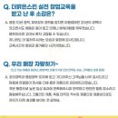 더맑은스킨(매곡점)