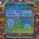 체리앤캣농원 | 달콤한 종강의 맛