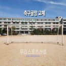 광영고등학교 티스토리