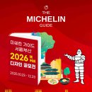 숲결 3,4 이미지