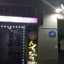 부송동신아파트 앞 네이버블로그
