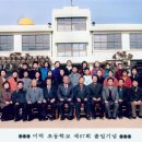 미력초등학교 이미지