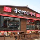 김경자대구왕뽈찜 - 천안시 동남구 아우내순대길 55 | 김경자대구왕뽈찜