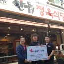 훈훈한정육 이미지
