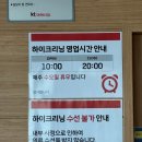 현대컴퓨터세탁소 네이버블로그
