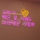 천라쿵푸마라탕 이미지